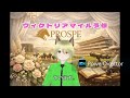 ヴィクトリアマイル予想
