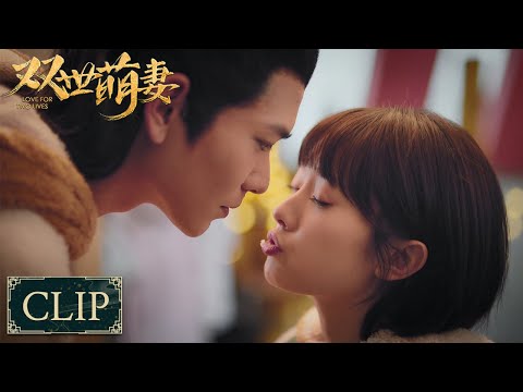 Clip | 王后甜蜜献吻却无果，时空裂缝即将关闭！| ENG SUB【双世萌妻 Love For Two Lives】| 腾讯视频