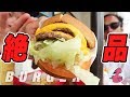 アメリカの地元民に愛されるバーガーショップ!【ジャンキーバーガー】