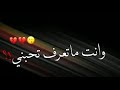 كرومات شاشه سوداء عراقيه أغاني شاشه سوداء ريمكس حالات واتس 2021
