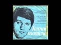 Kemal Monteno | Jos Juce Bili Smo Sretni (1969)