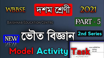 Model activity task class 10 Physical Science part 5, 2021, 2nd series.New model activity task.WBBSE