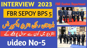 FBR SEPOY INTERVIEW| FBR SEPOY INFORMATION| FBR INTERVIEW QUESTIONS| FBR INTERVIEW PREPARATION(P-5)