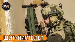 В АТАКУ СО ЩИТОМ ВАНТ-ВМ. СТРАЙКБОЛ