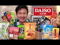 Epic DAISO Snack Haul | Trying 100-Yen Snacks from Daiso Japan