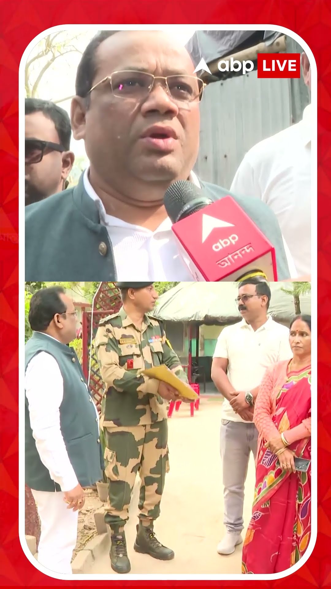 অসংরক্ষিত সীমানা পরিদর্শনে BJP নেতা, কী বললেন তিনি?