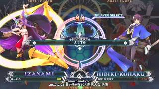 【五井チャリ】0225BBCF 週末大会 決勝