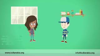 Protect your personal information