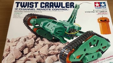 ツイストクローラー　タミヤ　楽しい工作シリーズ　田宮