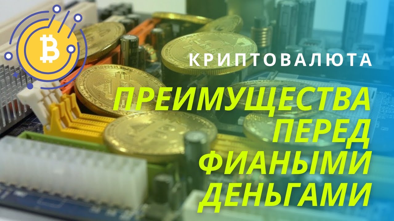 Майнинг фиатных средств на смартфоне что это