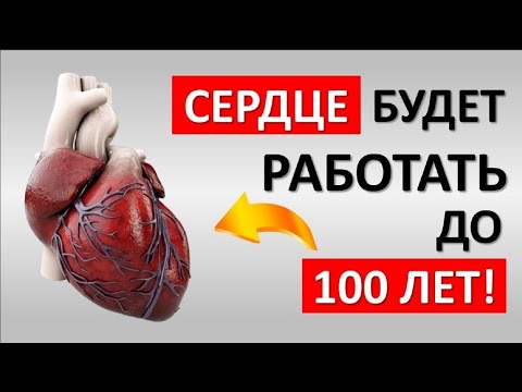 Ешьте Эти 4 Продукта И Сердце Будет Работать Как Часы...