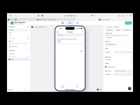 Создаем простую CRM систему на GlideApps