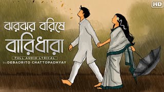 Video thumbnail of "Jhoro Jhoro Borishe Baridhara(ঝরঝর বরিষে বারিধারা)-Lyrical |Debadrito C |Tagore Revisited |SVF Music"