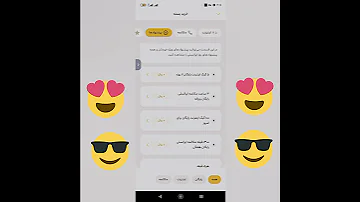 اینترنت رایگان اینترنت مای ایرانسل ایرانسل من هک شده اینترنت سالانه نت نامحدود اینترنت بینهایت 
