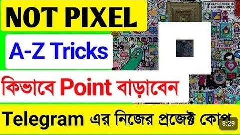 NOT PIXEL এ TOKEN বাড়ানোর TRICKS 😲💥 #notpixel