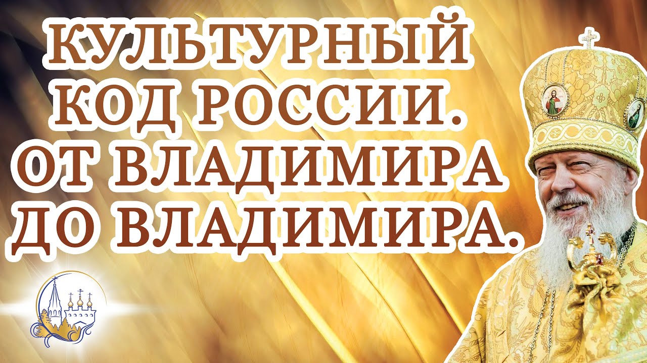 Автомобильный код владимира