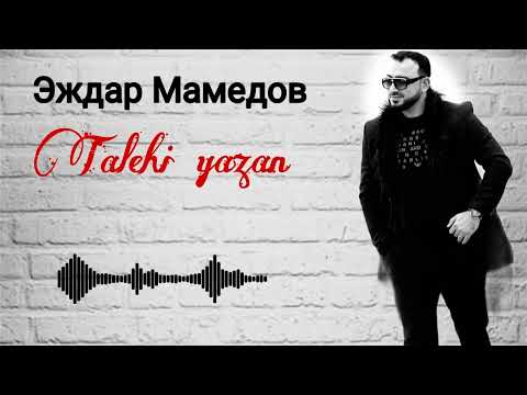 Эждар Мамедов  ,,Talehi Yazan \