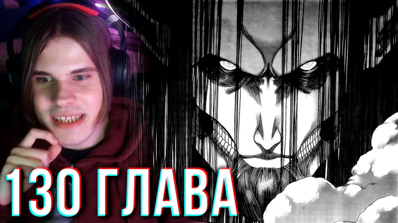 Крест рокунин манга читать