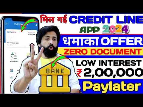 👌ये Credit Line App देगी 2,00,000 Pay later Limit Without Documents 