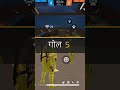 my game haker #haker #youtuveshort #shortsvedieo #viral