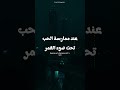 ترجمة أغنية نسيت اسمها Music اغاني مترجمة Lyrics اعتني اكسبلور A Song تضامنا