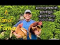 Malayali farmer in USA doing farming for years | Malayalam vlog