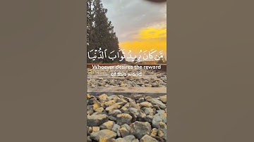 اللهم اغفر لي ولوالدي وللمؤمنين والمؤمنات يوم يقوم الحساب#قرآن  #تلاوة_خاشعة #الحصري#المنشاوي