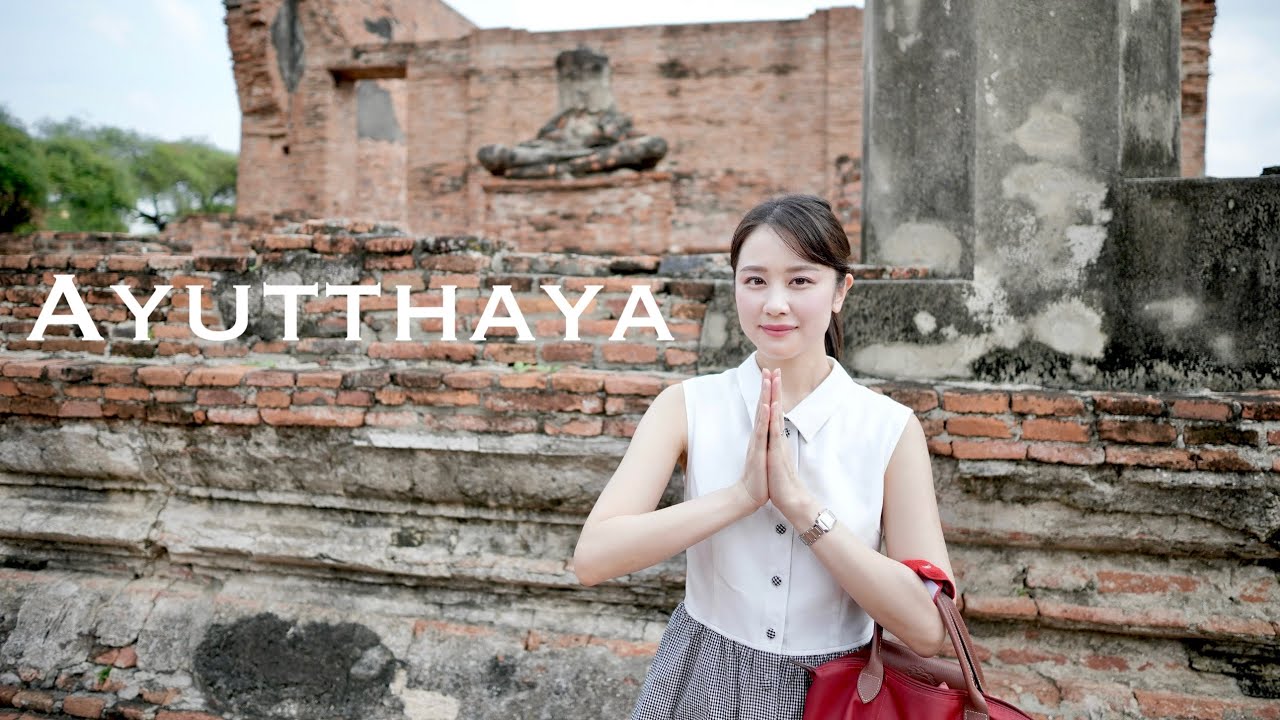 タイ旅行 アユタヤ / ワットラチャプラーナ/ ワットマハタート / エレファントパレス / ポータイマッサージ / ジョッドフェア