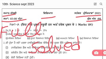 10th class science paper 15 september 2023