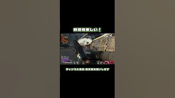 全武器強いの楽しい #shorts  #apexlegends