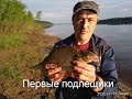 Первая летняя рыбалка в Гажакеросе./Рыбалка Севера.
