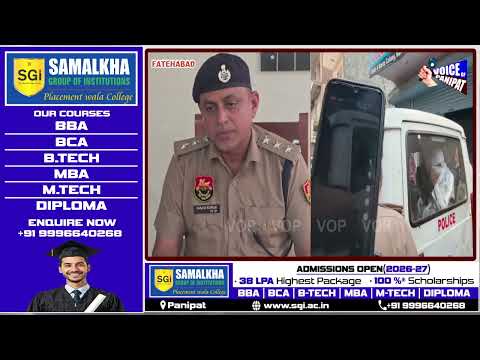 फतेहाबाद में सरेआम चल रहा था देह व्यापार का धं #धा,पुलिस ने कैफे पर मारी रेड, 4 महिलाएं गिरफ्तार