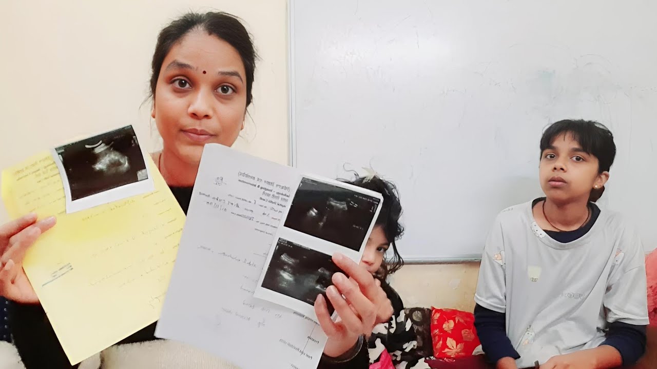 तीन मुलं असताना चौथ बाळ का आमच्यासाठी नाही बाळ गायु साठी🤰डॉक्टरांनी सहा महिन्याचा कोर्स का सांगितला.