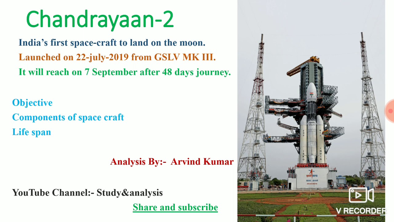 Chandrayaan-2 successfully launch./ चन्द्रयान 2 स्पेस मिशन//Moon mission 2/ study&analysis/