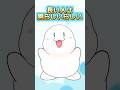 男らしい条件とは!? #shorts #個人vtuber #バズれ