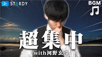 河野玄斗 Youtube