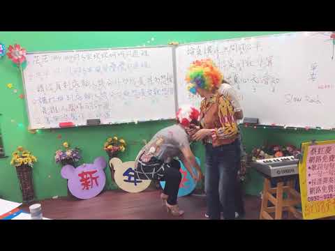 1090106蔡虹菱教唱週一班🎈擁抱你離去DJ版(主唱：張北北)詞曲：劉濤老師