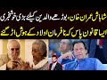 PM Imran Khan's Big Decision About Old Age Parents , Details By Usama Ghazi