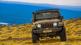 Путешествие за полярный круг на Jeep Wrangler Rubicon, Toyota и Lexus. ч.3