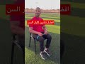 افضل تمارين لكبار السن من وضع الجلوس Home Lifestyle كبار العلماء كبار السن افضل تمارين لكبار السن من وضع الجلوس Home Lifestyle كبار العلماء كبار السن