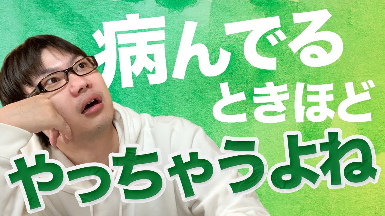 コント 病んでるアピールする友達に倍病んでるアピールして撃退する女的youtube視頻效果分析報告 Noxinfluencer