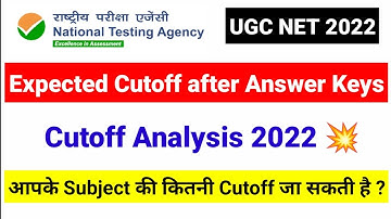 UGC NET Cutoff After getting Answer Keys | NTA UGC NET Expected Cutoff 2022 | UGC NET Mentor
