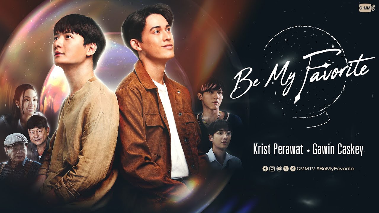 Be My Favorite タイ版DVD GMMTV GawinKrist GawinKristの『Be My Favorite』が楽しみ過ぎる❗️ | 主腐の徒然BL