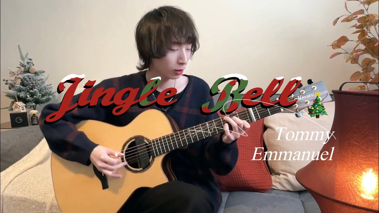 Jingle Bell YueYang Hua小花岳揚 YouTube