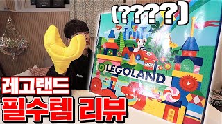 Lego Land Must Have Items in Korea!! [Kkuk TV]