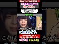 変態ばかり！？イケボ意識ニキ降臨釣ってみたｗｗｗPart10 圧倒的メスの世界。#声とも #斉藤さん #女声釣り #多声類 #両声