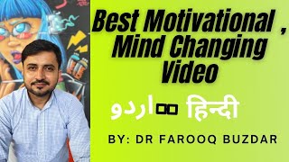 Best Motivational Speech video in Urdu Hindi Dr Farooq Buzdar shorts wasif ali wasif quotes(1)