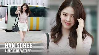 한소희, 인천공항 출국 | Han Sohee Airport Departure