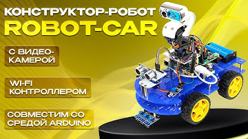Сборка робота Robot Car с видео камерой и Wi Fi с контроллером, совместимым со средой Arduino