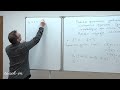 Шейпак И.А. - Функциональный анализ. Часть 2. Лекции - 5. Решение простейших уравнений